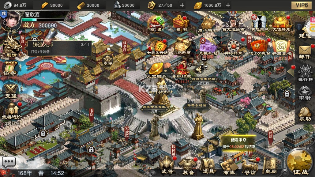 风云天下重燃 v1.0.0 手游官方版