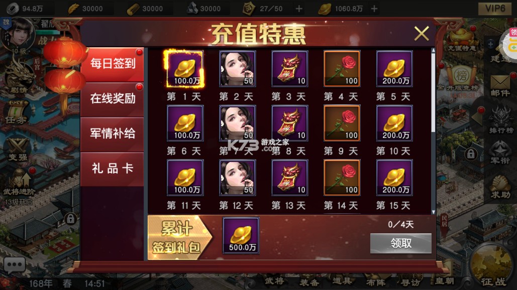 风云天下重燃 v1.0.0 手游官方版