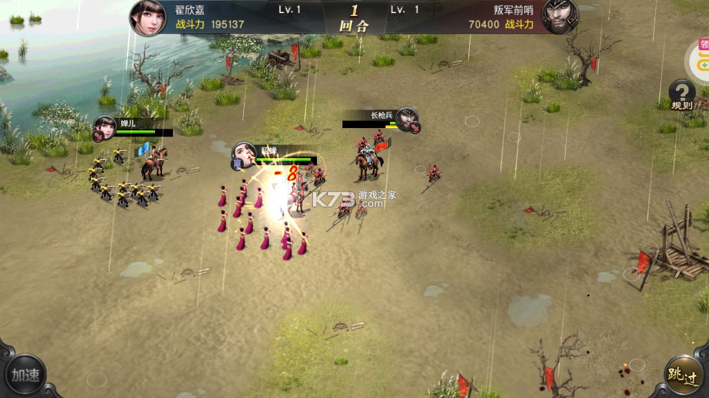 风云天下重燃 v1.0.0 折扣平台