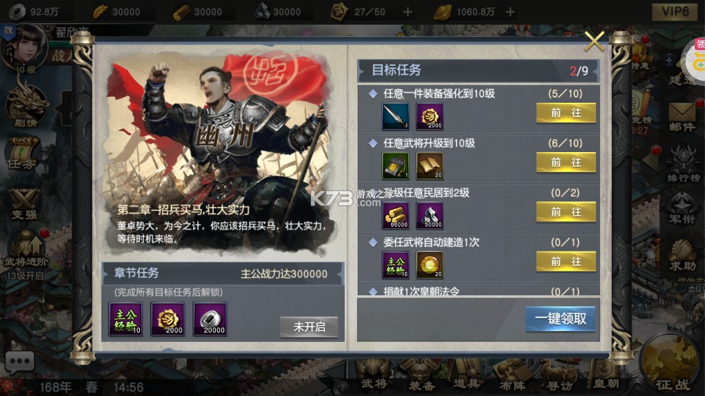 风云天下重燃 v1.0.0 折扣平台