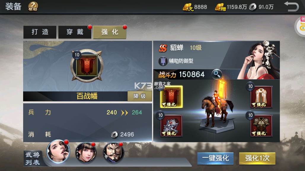 风云天下重燃 v1.0.0 折扣平台