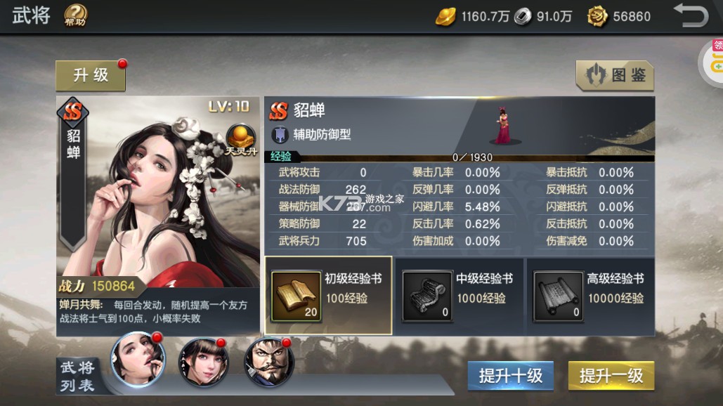 风云天下重燃 v1.0.0 折扣平台