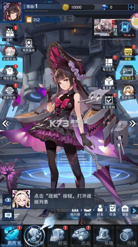 零之战线 v1.0.0 官方版 零之战线 v1.0.0 官方版