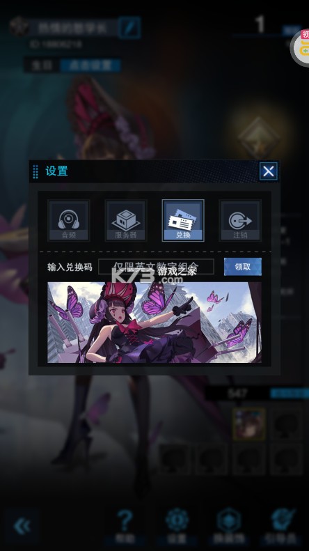 零之战线 v1.0.0 官方版 零之战线 v1.0.0 官方版