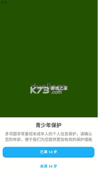 多邻国 v6.23.2 plus破解版