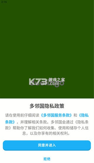 多邻国 v6.23.2 plus破解版