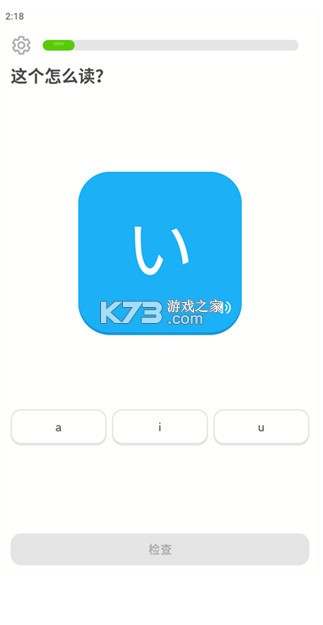 多邻国 v6.23.2 plus破解版