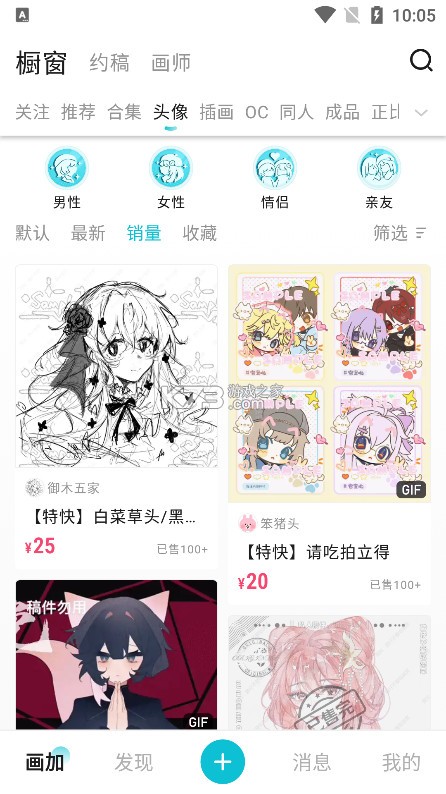 画加 v2.83.0 app下载