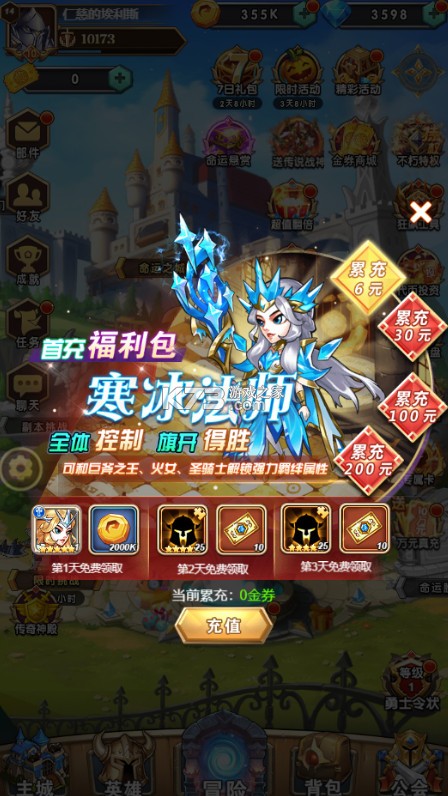 命运战歌 v1.0.0 0.1折送千抽10W充版