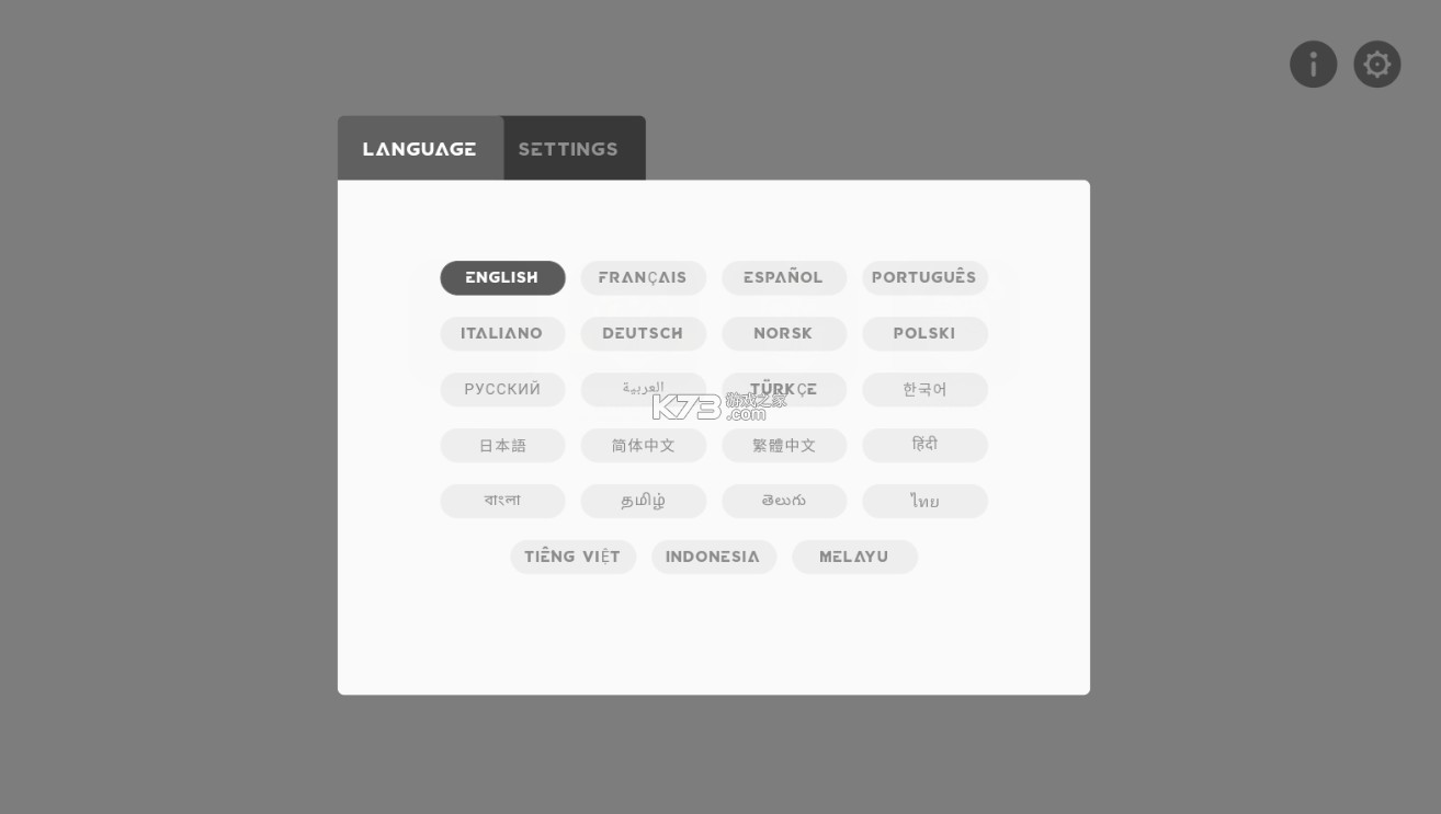 节奏盒子 v0.5.0 第五人格模组下载