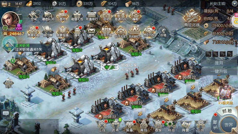 国战来了 v3.9.0.0 ios折扣版 国战来了 v3.9.0.0 ios折扣版