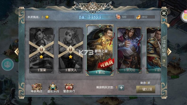 国战来了 v3.9.0.0 ios折扣版 国战来了 v3.9.0.0 ios折扣版