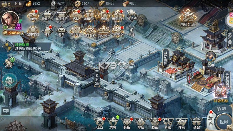 国战来了 v3.9.0.0 ios折扣版 国战来了 v3.9.0.0 ios折扣版