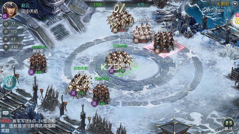 国战来了 v3.9.0.0 无限元宝版 国战来了 v3.9.0.0 无限元宝版