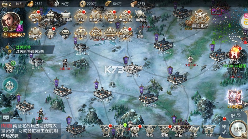 国战来了 v3.9.0.0 无限元宝版 国战来了 v3.9.0.0 无限元宝版