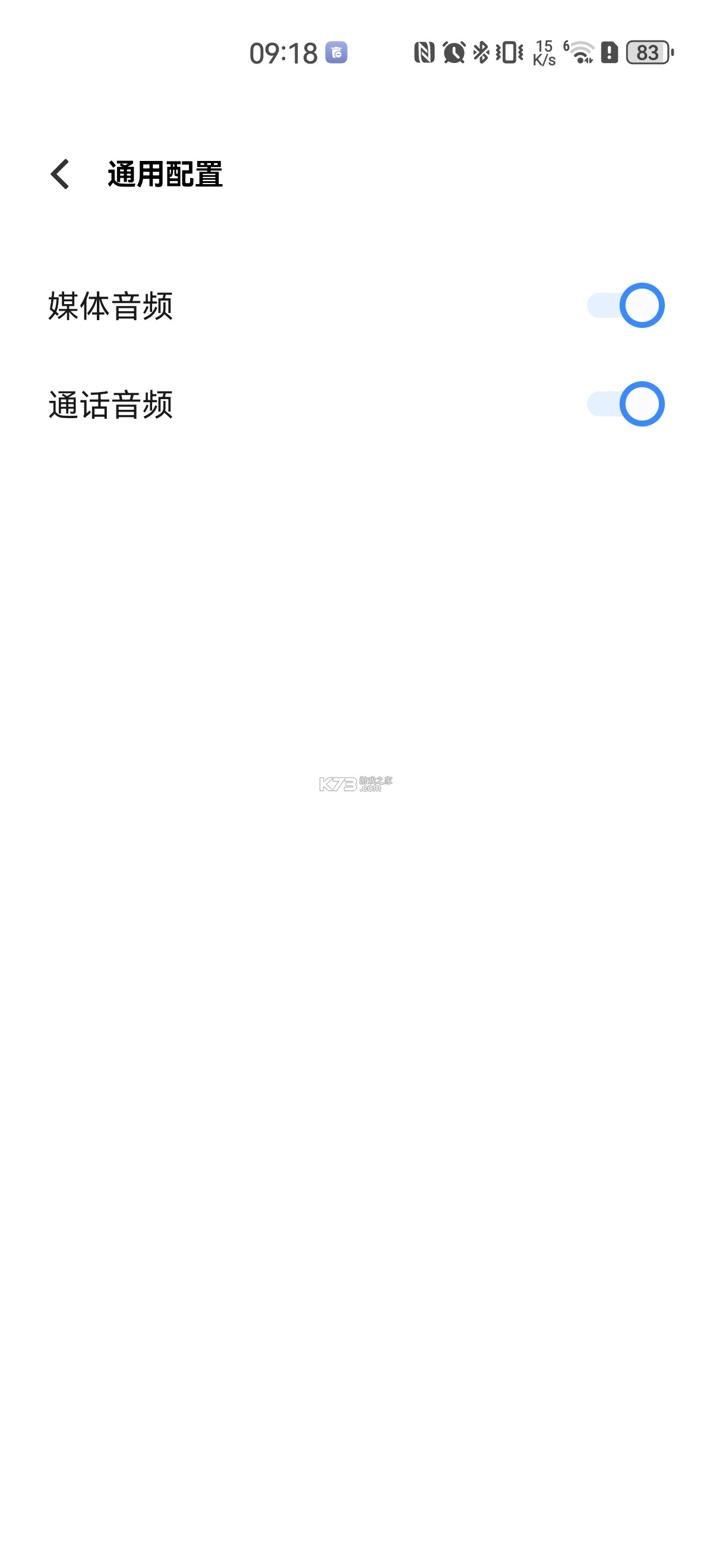 vivo耳机 v5.0.2.2.24.5 软件下载安装 vivo耳机 v5.0.2.2.24.5 软件下载安装