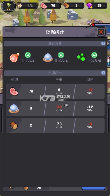僵尸围境 v150.1.299 游戏