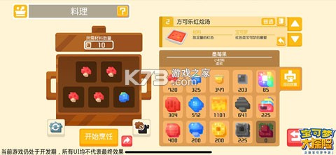 宝可梦大探险 v1.18.0 vivo渠道服 宝可梦大探险 v1.18.0 vivo渠道服