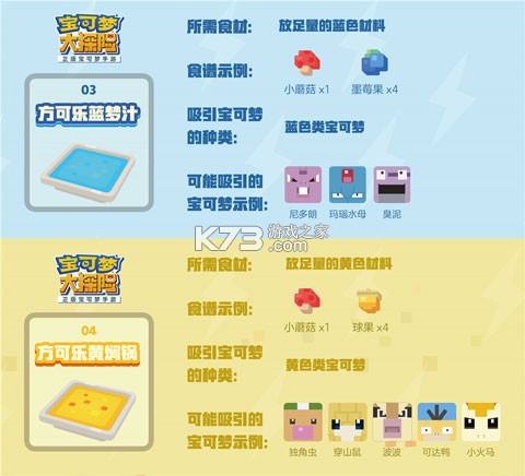 宝可梦大探险 v1.18.0 vivo渠道服 宝可梦大探险 v1.18.0 vivo渠道服