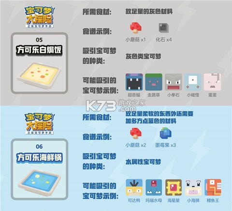 宝可梦大探险 v1.18.0 vivo渠道服 宝可梦大探险 v1.18.0 vivo渠道服