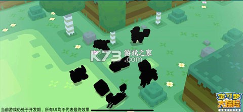 宝可梦大探险 v1.18.0 vivo渠道服 宝可梦大探险 v1.18.0 vivo渠道服