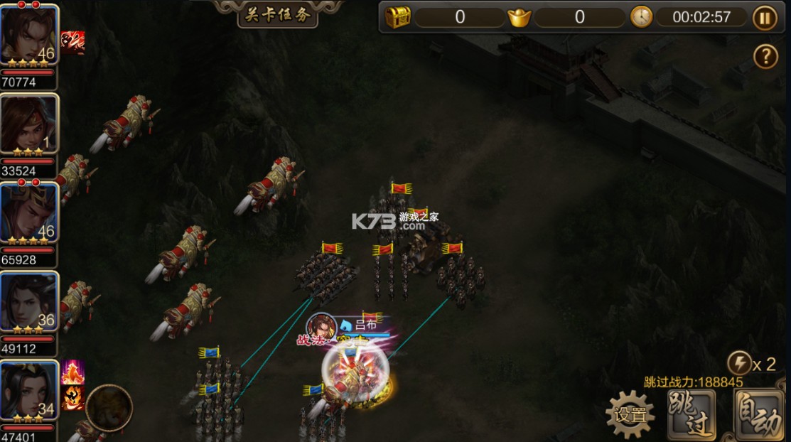 攻城三国 v30.08 无限刷元宝版 攻城三国 v30.08 无限刷元宝版