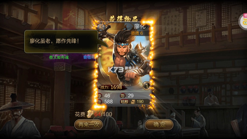 攻城三国 v30.08 至尊版下载 攻城三国 v30.08 至尊版下载