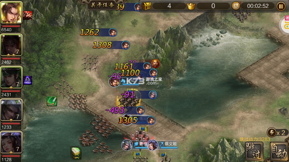 攻城三国 v30.08 至尊版下载 攻城三国 v30.08 至尊版下载