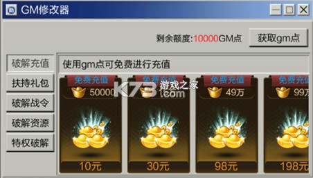 攻城三国 v30.08 手机游戏