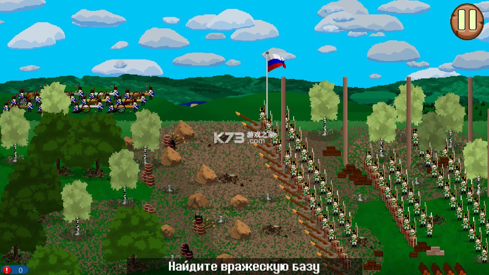 法国突击1812 v2.1b 游戏