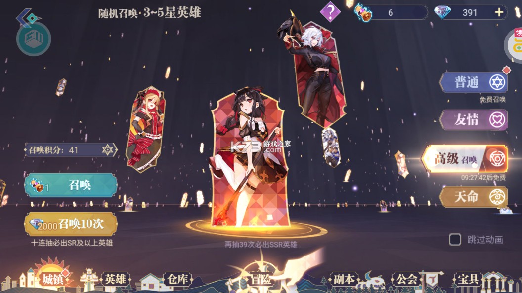 苍空物语 v1.0.0 游戏