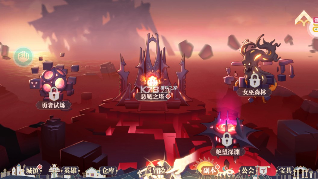 苍空物语 v1.0.0 游戏