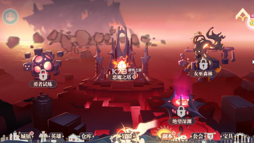 苍空物语 v1.0.0 0.1折免费版