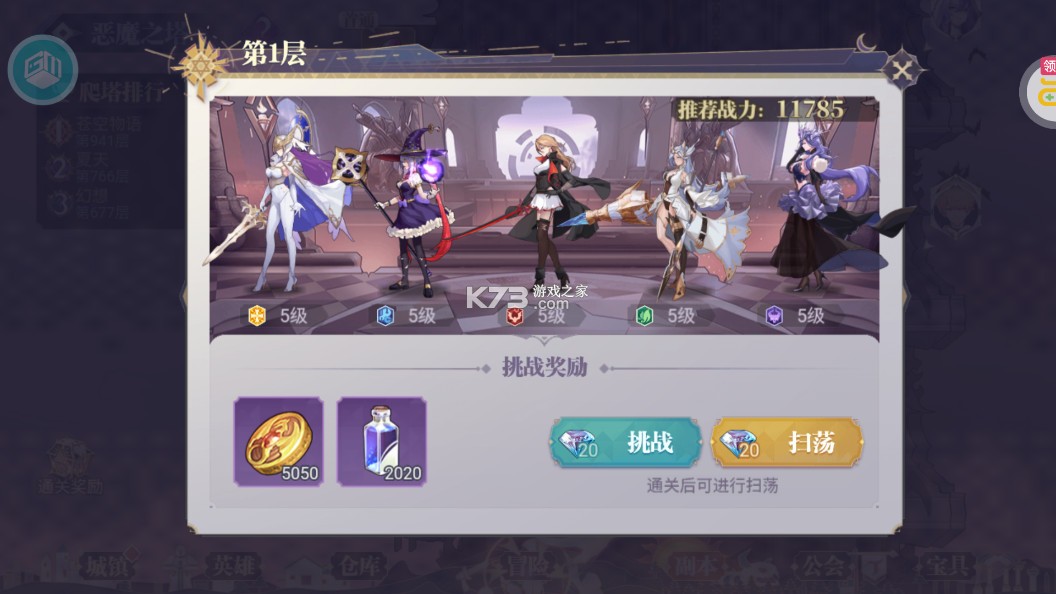 苍空物语 v1.0.0 0.1折免费版