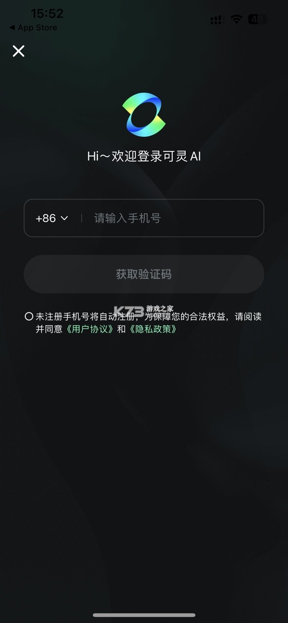 可灵ai v2.2.20.134 官方手机版下载