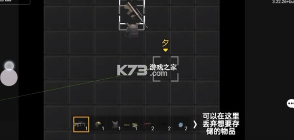 修勾突围 v1.0 官方下载