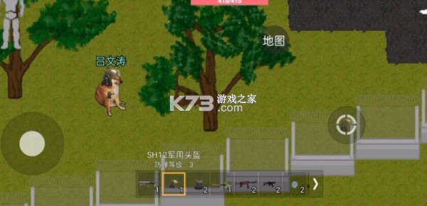 修勾突围 v1.0 官方下载