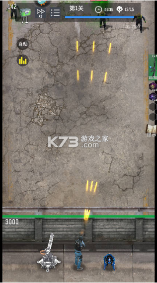 生存要塞 v1.0.87 手游官方版