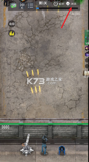 生存要塞 v1.0.87 手游官方版