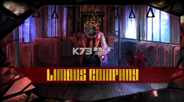 边狱巴士 v1.72.0 手机版下载(LimbusCompany)