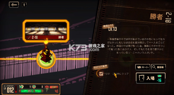 边狱巴士 v1.72.0 手机版下载(LimbusCompany)