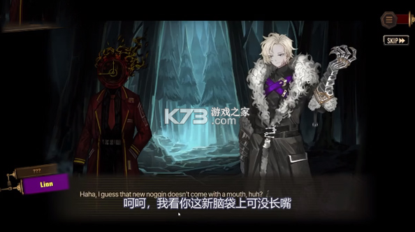 边狱巴士 v1.72.0 手机版下载(LimbusCompany)