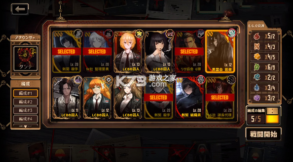 边狱巴士 v1.72.0 手机版下载(LimbusCompany)