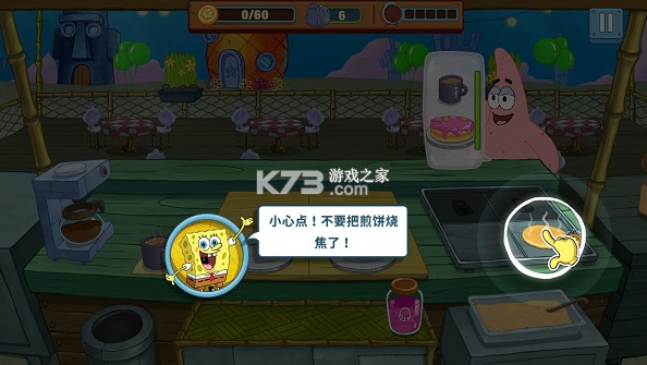 海绵宝宝大闹蟹堡王 v5.6.5 无限金币钻石版