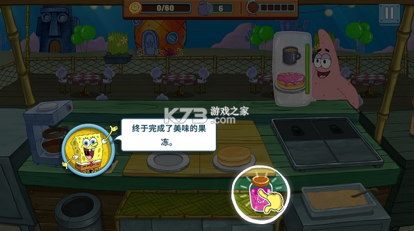 海绵宝宝大闹蟹堡王 v5.6.5 无限金币钻石版