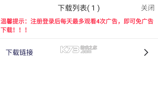 酷酷软件库 v3.9.0 app下载 酷酷软件库 v3.9.0 app下载