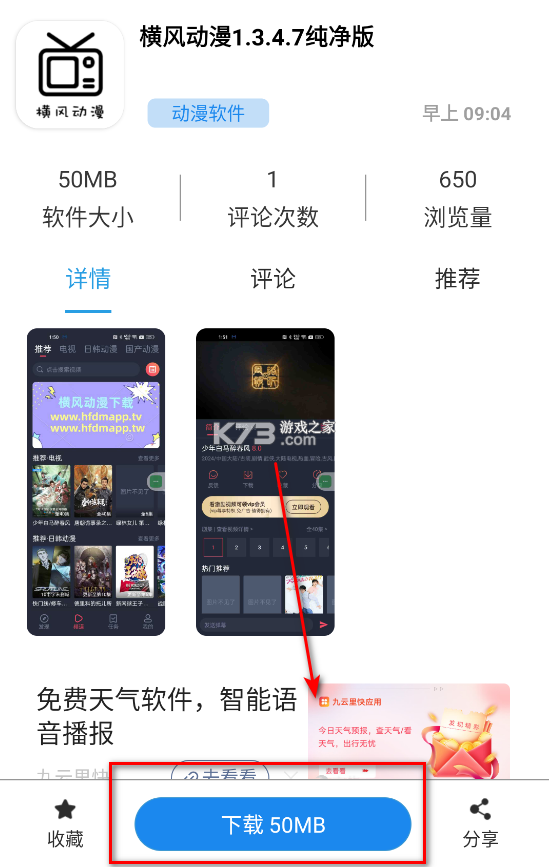 酷酷软件库 v3.9.0 app下载 酷酷软件库 v3.9.0 app下载