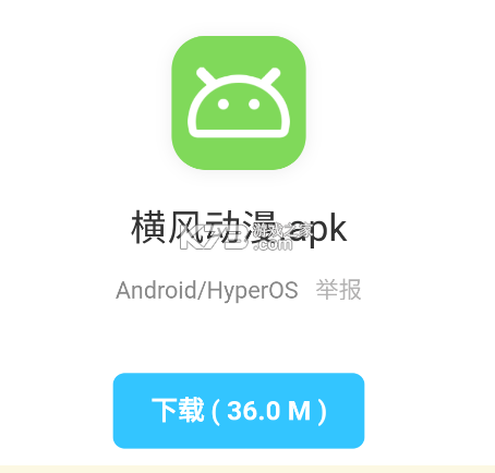 酷酷软件库 v3.9.0 app下载 酷酷软件库 v3.9.0 app下载