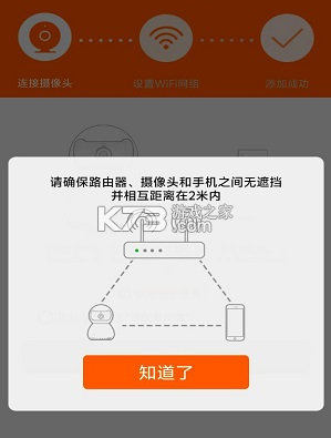 易视看 v5.3.18.23 手机app下载