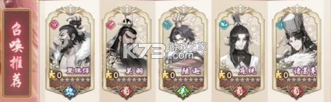 三国将魂 v1.0.6 手游官方版